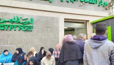 موعد صرف معاشات شهر سبتمبر 2025 بعد الزيادة الأخيرة.. استعلم الآن برقم البطاقة