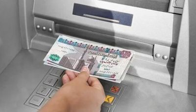 موعد صرف مرتبات شهر أغسطس 2025 بالزيادة الجديدة