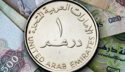 أسعار الدرهم الاماراتي في مصر اليوم الأربعاء 20 أغسطس 2025