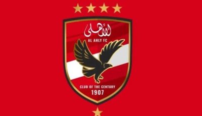 وظائف النادي الأهلي لجميع المؤهلات.. التخصصات والأوراق المطلوبة
