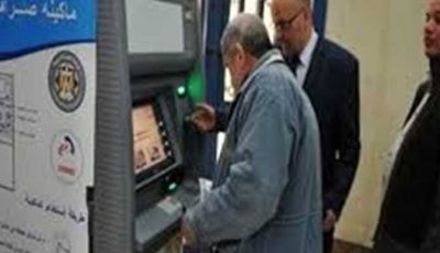 موعد صرف معاشات شهر سبتمبر 2025
