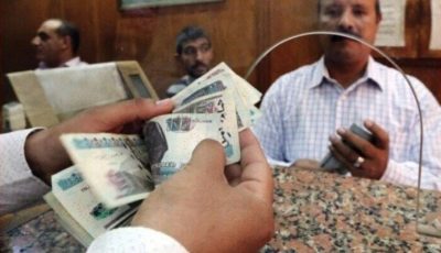 موعد صرف معاشات شهر سبتمبر 2025 وأماكن السحب