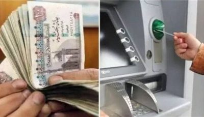 بعد صرف الزيادة الأخيرة.. موعد صرف مرتبات شهر أغسطس 2025