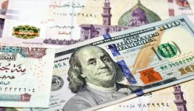 سعر الدولار مقابل الجنيه المصري في نهاية تعاملات اليوم الأربعاء 20 أغسطس 2025