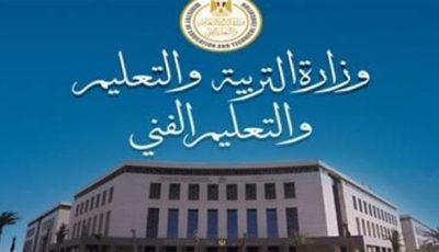 نتيجة ملاحق الشهادة الإعدادية 2025.. رابط الاستعلام برقم الجلوس