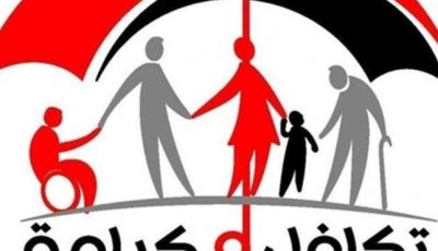 موعد صرف معاش تكافل وكرامة لشهر أغسطس 2025 ورابط الاستعلام