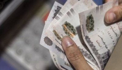 موعد صرف مرتبات شهر أغسطس 2025 بعد الزيادة الجديدة.. تفصلنا أيام قليلة