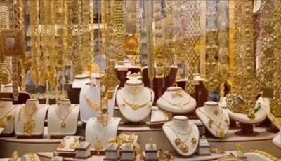 سعر الذهب في مصر اليوم الأربعاء 20 أغسطس.. الأصفر بكام؟