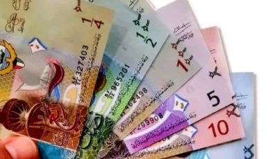 سعر الدينار الكويتي في مصر اليوم.. الأحد 17 أغسطس 2025