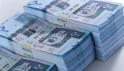 كم وصل سعر الريال السعودي اليوم الأحد خلال التعاملات المسائية؟
