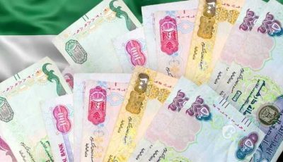 سعر الدرهم الإماراتي مقابل الجنيه اليوم الثلاثاء 19 أغسطس 2025