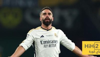 “كارفاخال أفضل ظهير أيمن في تاريخ ريال مدريد!”