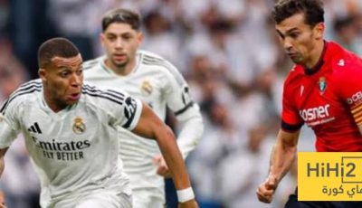 غزارة تهديفية لريال مدريد قبل مواجهة أوساسونا