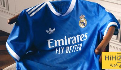 قميص ريال مدريد ضمن اجمل اقمصة اندية الليغا