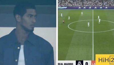 بيلينغهام يساند ريال مدريد من المدرجات