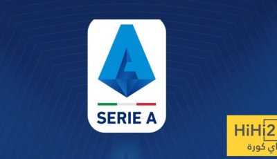 الذكاء الاصطناعي يتوقع الفائز بلقب الدوري الايطالي
