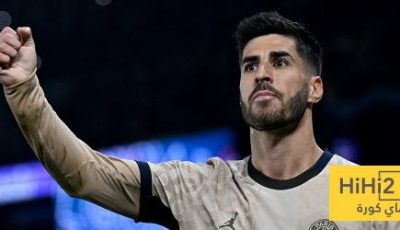 سباق الوقت يحاصر أسينسيو! – هاي كورة