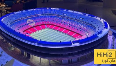 5 شروط لعودة برشلونة إلى الكامب نو