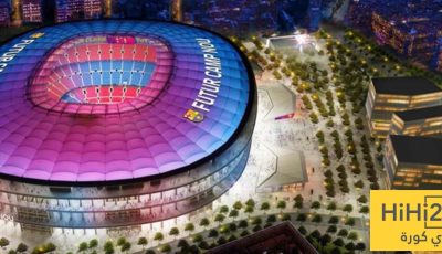 إدارة برشلونة أمام تحدي قانوني ومالي جديد