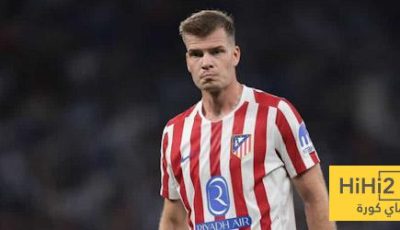 مشوار سورلوث مع أتلتيكو مدريد … انتهى