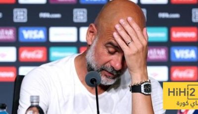 تعليق جديد من غوارديولا على الخسارة أمام الهلال