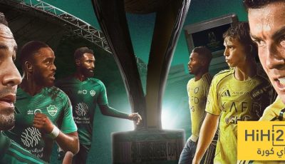هل يُلغى السوبر السعودي بين النصر والأهلي؟
